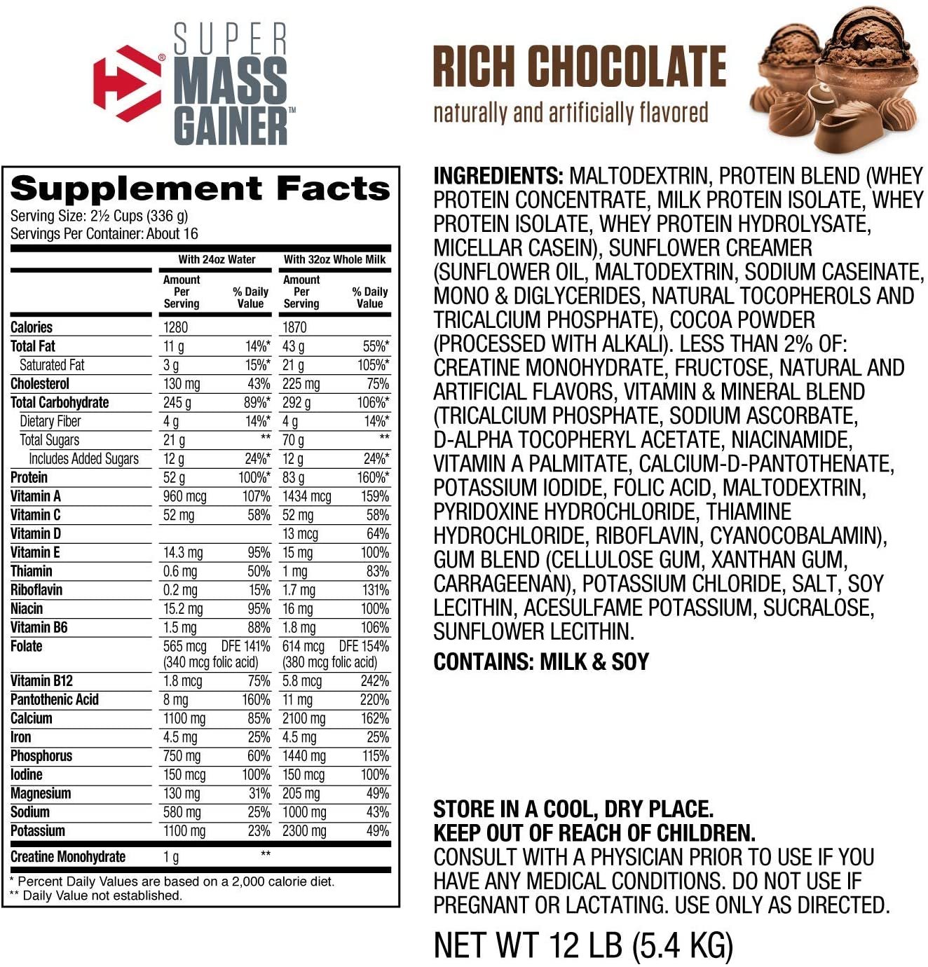 DYMATIZE SUPER MASS GAINER CHOCOLATE 6LB